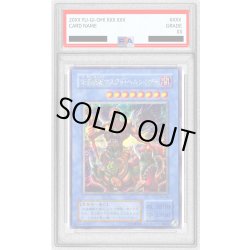 画像1: 〔PSA9鑑定済〕仮面魔獣マスクドヘルレイザー【シークレット】{SM-00}《儀式》