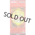 LIMITED PACK GX オシリスレッド【-】{-}《未開封パック》