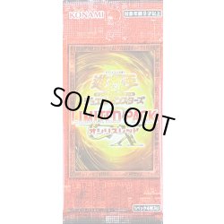 画像1: LIMITED PACK GX オシリスレッド【-】{-}《未開封パック》