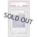 〔PSA9鑑定済〕月影龍クイラ【レリーフ】{ABPF-JP043}《シンクロ》