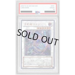 画像1: 〔PSA9鑑定済〕月影龍クイラ【レリーフ】{ABPF-JP043}《シンクロ》
