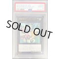 〔PSA10鑑定済〕昇竜剣士マジェスターP【レリーフ】{DOCS-JP052}《エクシーズ》