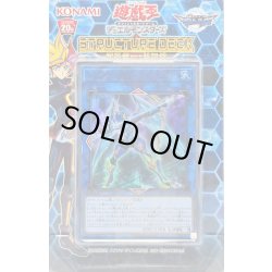 画像1: ストラクチャーデッキ『マスターリンク』【-】{-}《未開封BOX》