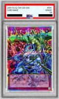 〔※状態難/PSA10鑑定済〕レッドデーモンズチェーン【OFプリズマティックシークレット】{LOCR-JP009}《罠》