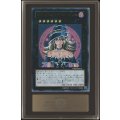 〔ARS10鑑定済〕マジマジマジシャンギャル【ウルトラ】{WJMP-JP018}《エクシーズ》