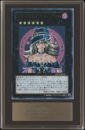 〔ARS10鑑定済〕マジマジマジシャンギャル【ウルトラ】{WJMP-JP018}《エクシーズ》
