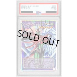 画像1: 〔PSA10鑑定済〕FHEROフレイムウィングマン【OFプリズマティックシークレット】{LOCH-JP005}《融合》