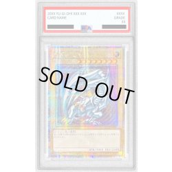 画像1: 〔※状態難/PSA10鑑定済〕☆アジア☆青眼の白龍【クォーターセンチュリーシークレット】{アジアQCCP-JP001}《モンスター》