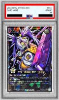 〔PSA10鑑定済〕ラストカルチェインバース【オーバーラッシュレア PREMIUM BLACK Ver.】{RD/KP24-JPS00}《RDモンスター》