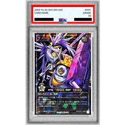 画像1: 〔PSA10鑑定済〕ラストカルチェインバース【オーバーラッシュレア PREMIUM BLACK Ver.】{RD/KP24-JPS00}《RDモンスター》