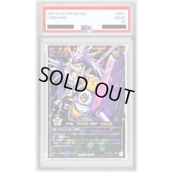 画像1: 〔PSA10鑑定済〕ラストカルチェインバース【オーバーラッシュレア PREMIUM BLACK Ver.】{RD/KP24-JPS00}《RDモンスター》