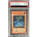 〔※状態難/PSA10鑑定済〕地縛神Ccarayhua【レリーフ】{SOVR-JP024}《モンスター》