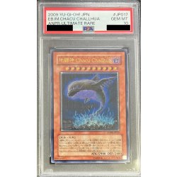 画像1: 〔※状態難/PSA10鑑定済〕地縛神ChacuChallhua【レリーフ】{ANPR-JP017}《モンスター》