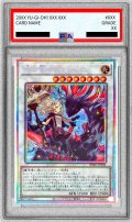 〔PSA10鑑定済〕黒き竜のエクレシア【プリズマティックシークレット】{BPRO-JP041}《シンクロ》