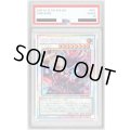〔PSA10鑑定済〕黒き竜のエクレシア【プリズマティックシークレット】{BPRO-JP041}《シンクロ》