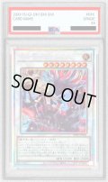 〔PSA10鑑定済〕黒き竜のエクレシア【プリズマティックシークレット】{BPRO-JP041}《シンクロ》