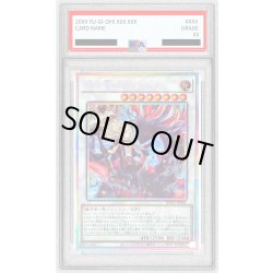 画像1: 〔PSA10鑑定済〕黒き竜のエクレシア【プリズマティックシークレット】{BPRO-JP041}《シンクロ》