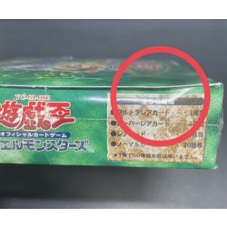 画像5: 〔状態A-〕MagicRuler-魔法の支配者-【-】{-}《未開封BOX》