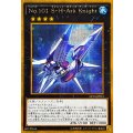 〔状態A-〕No101SHARkKnight【ゴールドシークレット】{GP16-JP015}《エクシーズ》