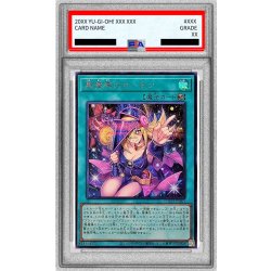 画像1: 〔※状態難/PSA10鑑定済〕黒魔導のカーテン【シークレット】{LOCH-JP003}《魔法》