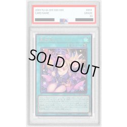 画像1: 〔※状態難/PSA10鑑定済〕黒魔導のカーテン【シークレット】{LOCH-JP003}《魔法》