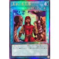 〔状態A-〕悪夢の蜃気楼【レリーフ】{26GE-JP105}《魔法》