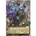 救惺の轟拳フィスト(子供顔出し)【オーバーラッシュレア】{RD/KP26-JP011}《RDモンスター》