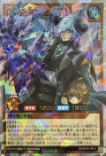 救惺の轟拳フィスト(子供顔出し)【オーバーラッシュレア】{RD/KP26-JP011}《RDモンスター》