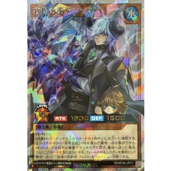 画像1: 救惺の轟拳フィスト(子供顔出し)【オーバーラッシュレア】{RD/KP26-JP011}《RDモンスター》