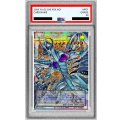〔PSA10鑑定済〕スターダストドラゴンヴィクテムサンクチュアリ【OFプリズマティックシークレット】{LOCH-JP007}《シンクロ》