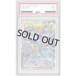 画像1: 〔PSA10鑑定済〕スターダストドラゴンヴィクテムサンクチュアリ【OFプリズマティックシークレット】{LOCH-JP007}《シンクロ》