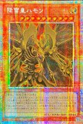 〔状態A-〕☆アジア☆降雷皇ハモン(アニメイラスト)【プリズマティックシークレット】{LPG2-JP040}《モンスター》