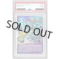 〔PSA10鑑定済〕FHEROシャイニングフレアウィングマン【OFプリズマティックシークレット】{LOCH-JP004}《融合》