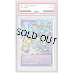 画像1: 〔PSA10鑑定済〕FHEROシャイニングフレアウィングマン【OFプリズマティックシークレット】{LOCH-JP004}《融合》