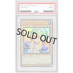 画像1: 〔PSA10鑑定済〕ドリアード【ウルトラ】{QCLP-JP003}《モンスター》