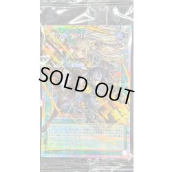 画像1: 〔状態A-〕(未開封)閃刀機ウィドウアンカー【OFプリズマティックシークレット】{DDS2-JPS01}《魔法》