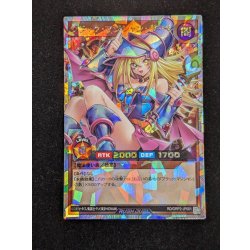 画像2: ブラックマジシャンガール【オーバーラッシュレア】{RD/ORP2-JP001}《RDモンスター》