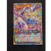 画像2: ブラックマジシャンガール【オーバーラッシュレア】{RD/ORP2-JP001}《RDモンスター》 (2)