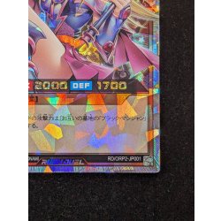 画像6: ブラックマジシャンガール【オーバーラッシュレア】{RD/ORP2-JP001}《RDモンスター》