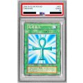 〔PSA10鑑定済〕死者蘇生(初期)【ノーマル】{EX}《魔法》