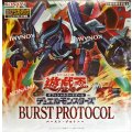 BURSTPROTOCOL【-】{-}《未開封BOX》