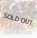 BURSTPROTOCOL【-】{-}《未開封BOX》