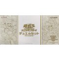デュエルセット『WCS2026』【-】{-}《その他》