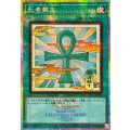 死者蘇生(浮世絵/ロゴ)【プリズマティックシークレット】{26LP-JP001}《魔法》