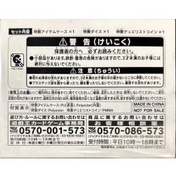 画像2: アイテムケース『WCS2026(コイン/サイコロ付)』【-】{-}《その他》
