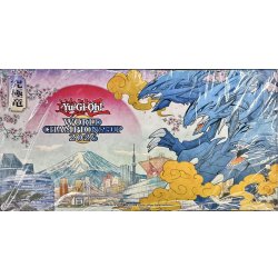 画像1: プレイマット『青眼の究極竜(浮世絵/大判/WCS2026)』【-】{-}《プレイマット》