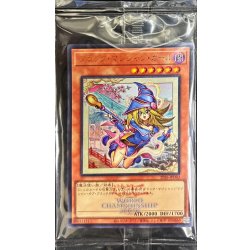 画像1: (未開封)ブラックマジシャンガール【ウルトラ】{2026-JPD02}《モンスター》