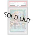 〔PSA10鑑定済〕精霊術の使い手【OFプリズマティックシークレット】{LOSP-JP019}《魔法》