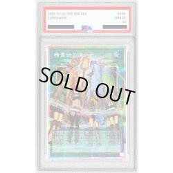 画像1: 〔PSA10鑑定済〕精霊術の使い手【OFプリズマティックシークレット】{LOSP-JP019}《魔法》