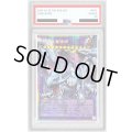 〔PSA10鑑定済〕究極竜魔導師【OFプリズマティックシークレット】{LOSP-JP011}《融合》